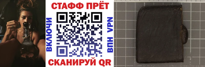 Купить наркотики цена Новошахтинск МАРИХУАНА  А ПВП  Гашиш  Амфетамин  КОКАИН 