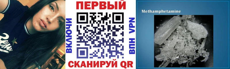 закладки  Новошахтинск  shop какой сайт  Амфетамин Premium 