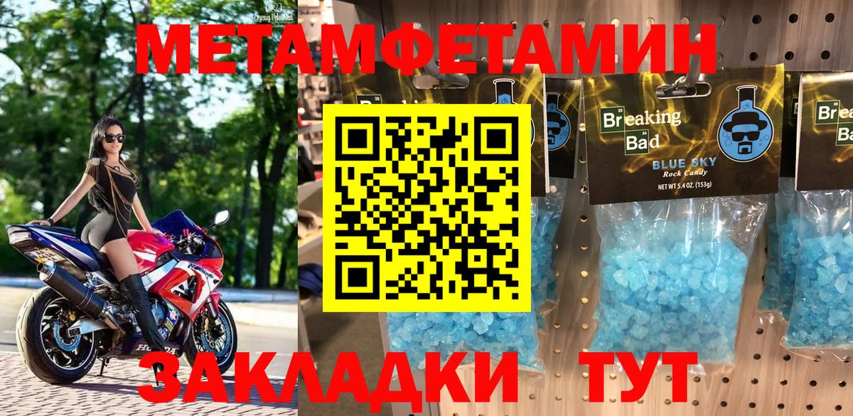 Amphetamine 98%  Amphetamine  Новошахтинск  Вход с VPN  АМФЕТАМИН 