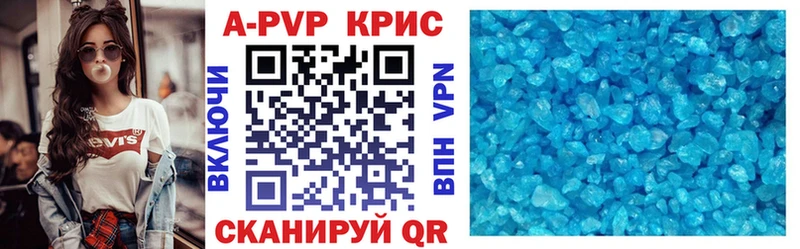 A PVP мука  Новошахтинск 