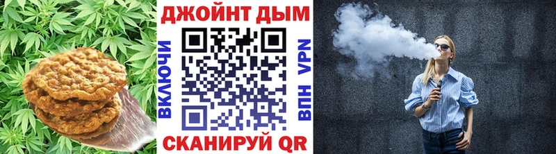 Печенье с ТГК конопля  KRAKEN сайт  Новошахтинск 