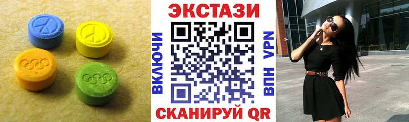 ЭКСТАЗИ VHQ  Новошахтинск 
