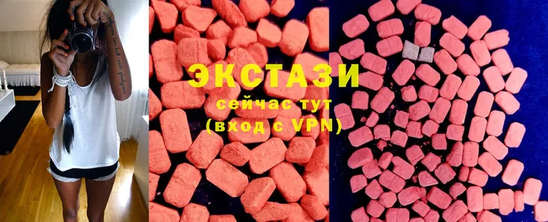 omg как зайти  Новошахтинск  Ecstasy Punisher 