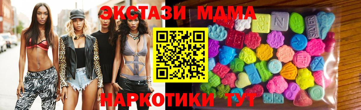 АМФЕТАМИН Новошахтинск