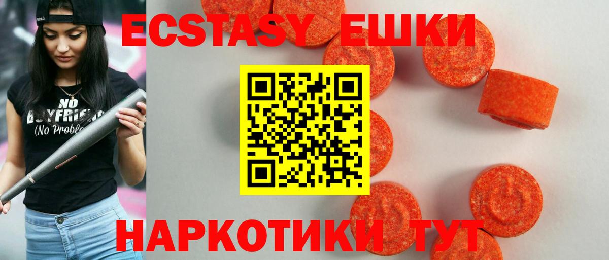 купить наркотики сайты  Вход с VPN  Новошахтинск  Ecstasy  Ecstasy 300 mg  Ecstasy louis Vuitton 