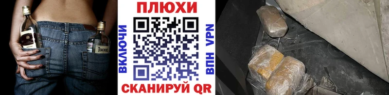 закладки  даркнет наркотические препараты  ГАШ Ice-O-Lator  Новошахтинск 