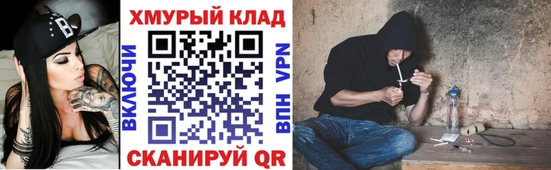 ГЕРОИН хмурый  купить наркоту  Новошахтинск 