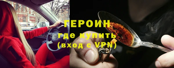 MDMA Premium VHQ Каменногорск