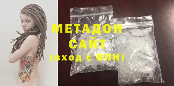 MDMA Premium VHQ Каменногорск