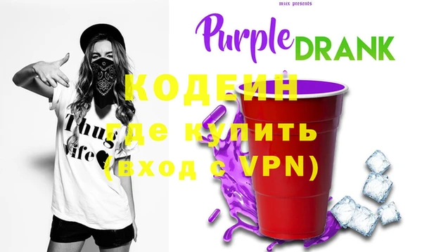 MDMA Premium VHQ Каменногорск