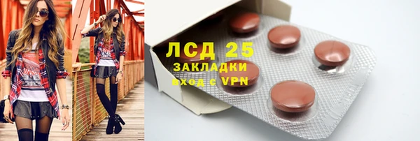 MDMA Premium VHQ Каменногорск
