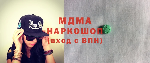 MDMA Premium VHQ Каменногорск