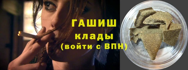 гашик Усинск