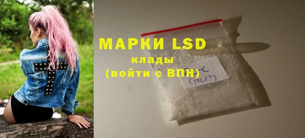 марихуана Каменск-Шахтинский