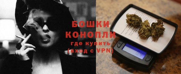 MDMA Premium VHQ Каменногорск