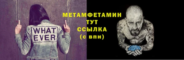 марихуана Каменск-Шахтинский