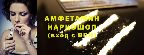 MDMA Premium VHQ Каменногорск