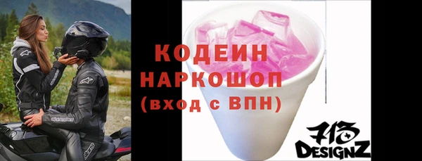 стафф Усмань