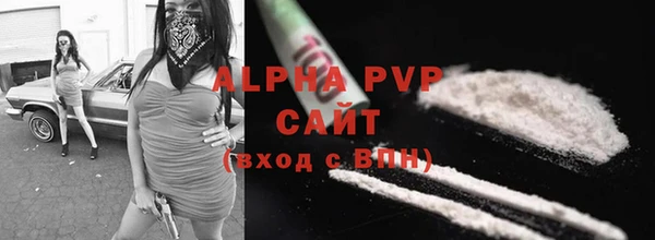 ALPHA-PVP Каменка