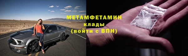 марихуана Каменск-Шахтинский