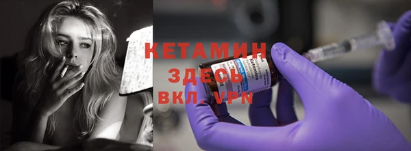 стафф Усолье-Сибирское