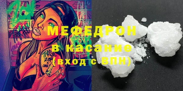 марихуана Каменск-Шахтинский
