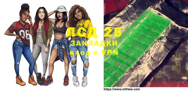 MDMA Premium VHQ Каменногорск