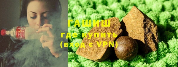 MDMA Premium VHQ Каменногорск