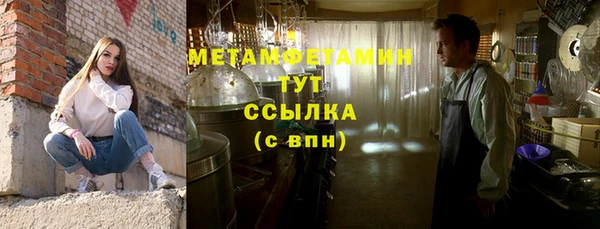 марихуана Каменск-Шахтинский