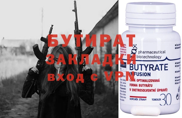 MDMA Premium VHQ Каменногорск