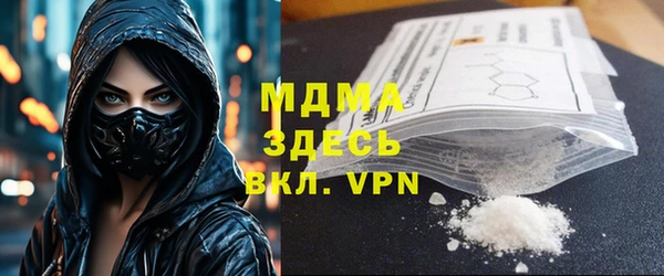 MDMA Premium VHQ Каменногорск