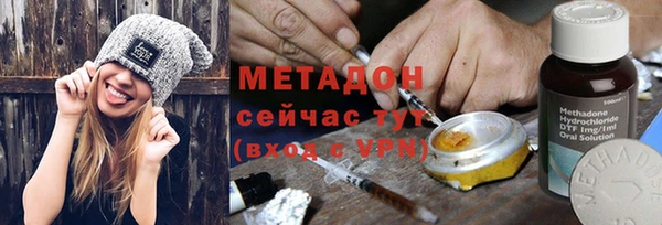 марихуана Каменск-Шахтинский