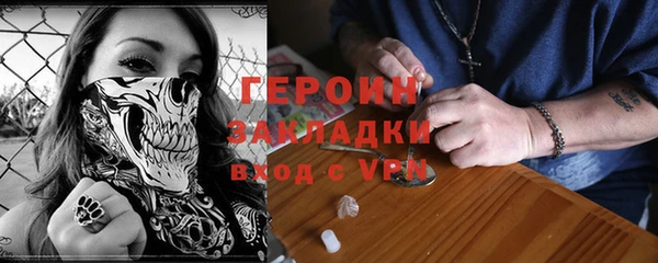 марихуана Каменск-Шахтинский
