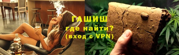 ALPHA-PVP Каменка