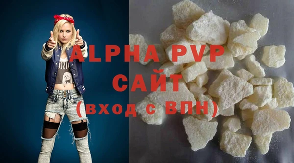 MDMA Premium VHQ Каменногорск