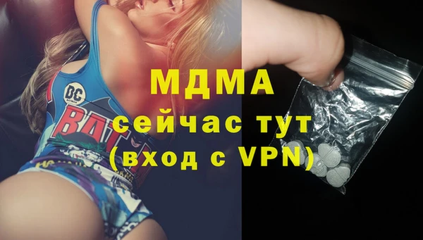 MDMA Premium VHQ Каменногорск