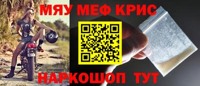 apvp Краснокаменск