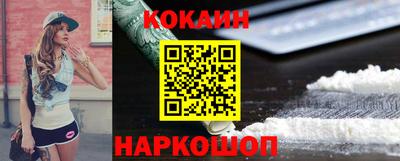 мефедрон мука Краснознаменск