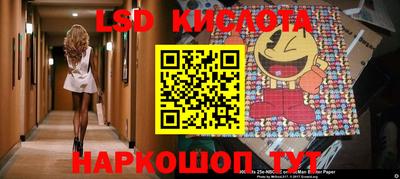 мефедрон мука Краснознаменск