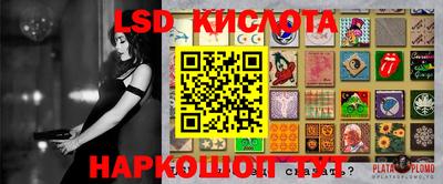 круглые Краснодар
