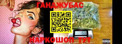 мефедрон мука Краснознаменск