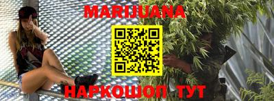 гашиш Абинск