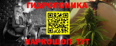 ГАЛЛЮЦИНОГЕННЫЕ ГРИБЫ Азнакаево