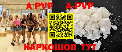 мефедрон мука Краснознаменск