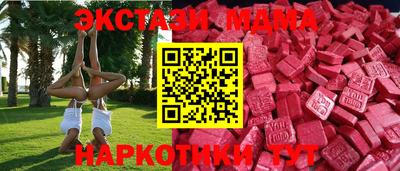 героин Можайск