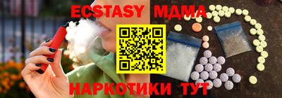 мефедрон мука Краснознаменск