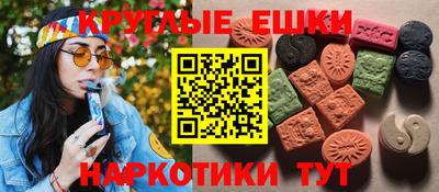круглые Краснодар