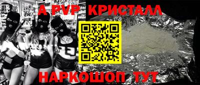 круглые Краснодар