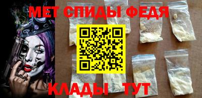 мефедрон мука Краснознаменск
