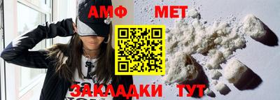 мефедрон мука Краснознаменск